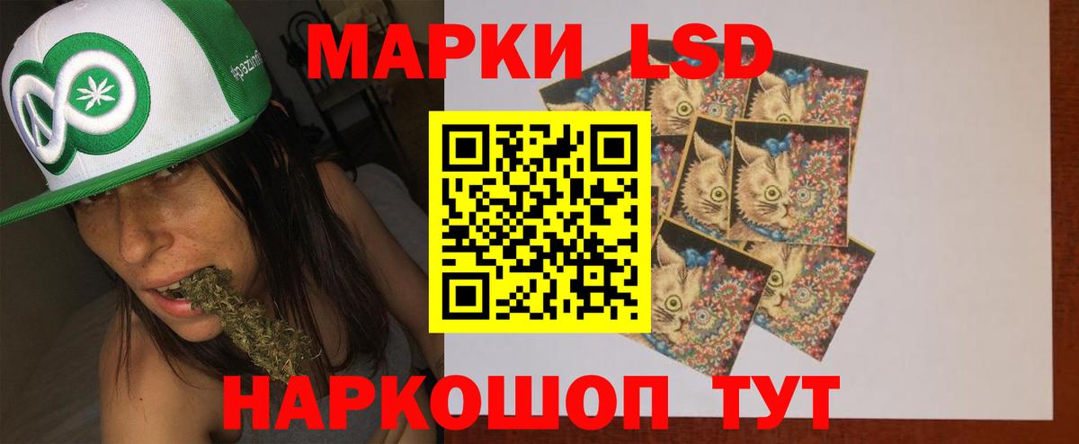 Лсд 25 экстази кислота Ярославль