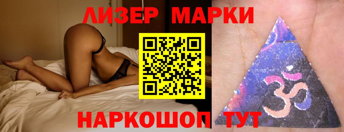 ЛСД экстази кислота Ярославль