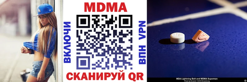 MDMA crystal  хочу наркоту  Ярославль 