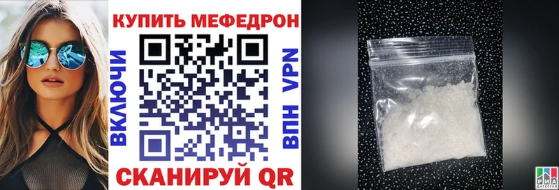 Меф VHQ  кракен маркетплейс  Ярославль  маркетплейс Telegram  где купить  