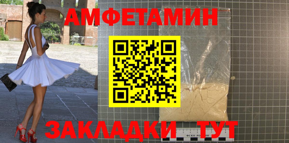МЕТАМФЕТАМИН витя  Вход с VPN  Ярославль  МЕТАМФЕТАМИН витя 
