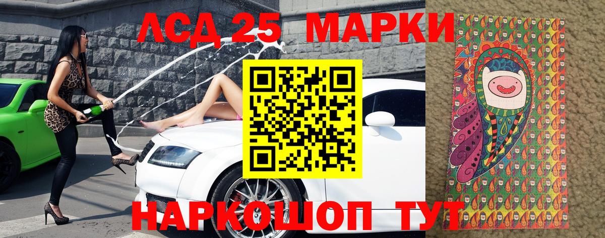Марки NBOMe 1,5мг  Марки NBOMe  Марки NBOMe 1,5мг  Ярославль  Вход с VPN 