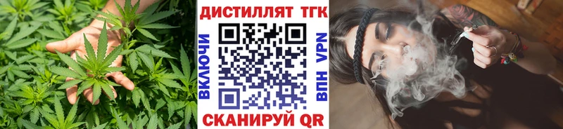 Дистиллят ТГК вейп с тгк  Ярославль 