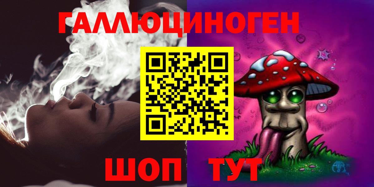 Псилоцибиновые грибы Cubensis Ярославль