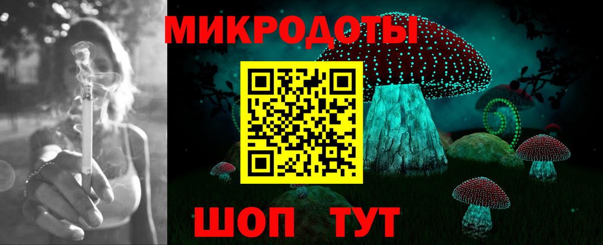 Конопля  Альфа ПВП СОЛЬ кристаллы  Вход с VPN  Кокаин  Ярославль  ГАШ  Меф  