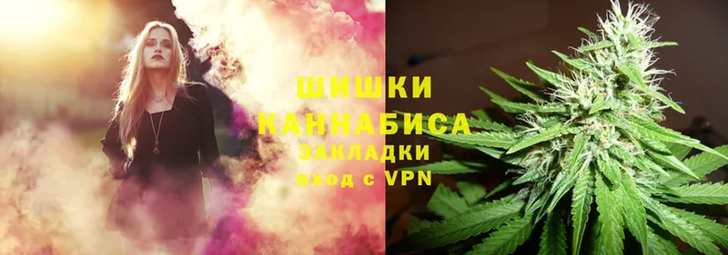 Канабис THC 21%  Ярославль 