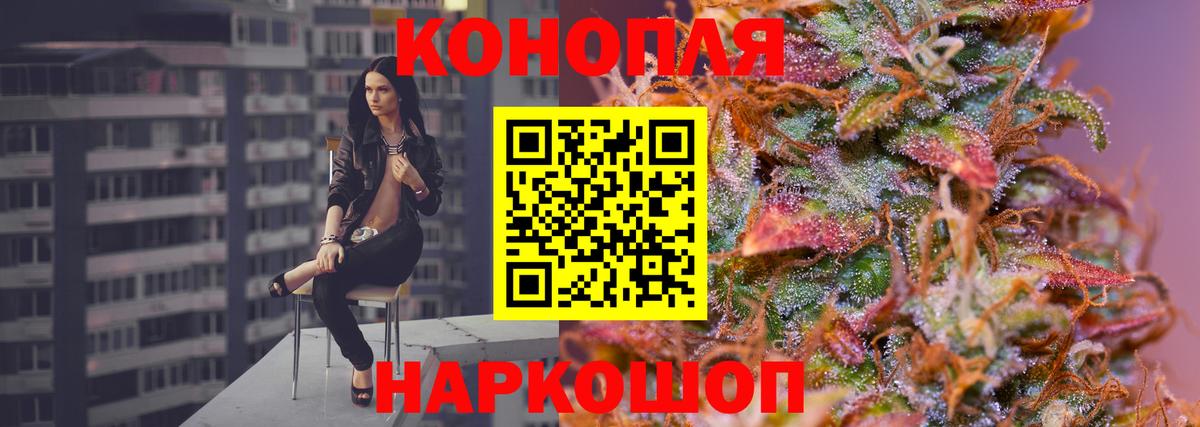 Конопля индика  Бошки Шишки VHQ  Вход с VPN  Марихуана тримм  Ярославль 