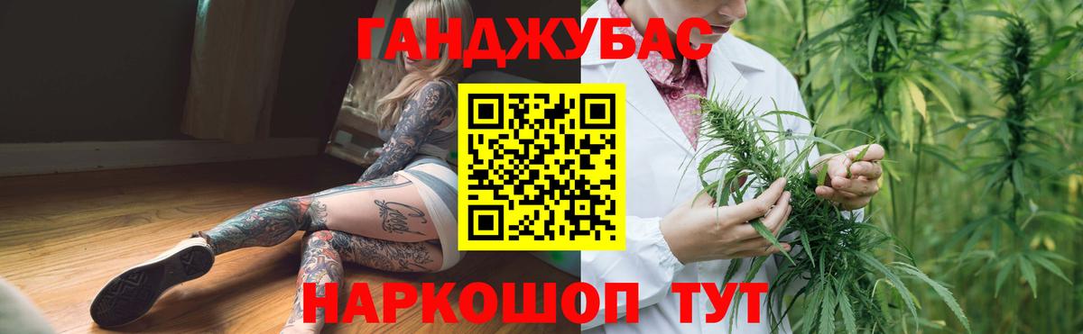 Бошки Шишки ГИДРОПОН Ярославль