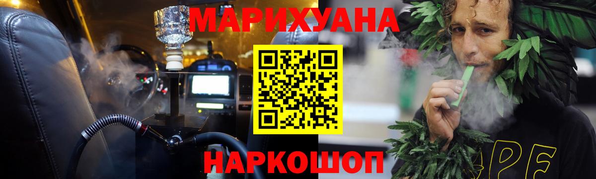 Канабис VHQ  Ярославль  Бошки марихуана индика  Бошки Шишки ГИДРОПОН  Бошки марихуана White Widow 
